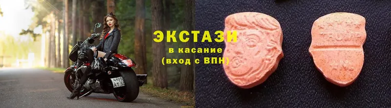 Экстази MDMA  как найти закладки  MEGA зеркало  Лесной 